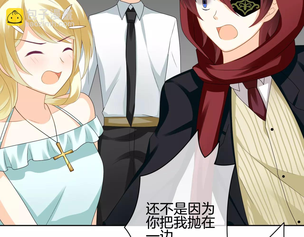 第11话 不想做朋友(1/2)-第12话