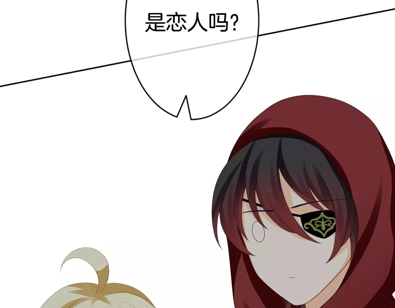 第11话 不想做朋友(1/2)-第12话