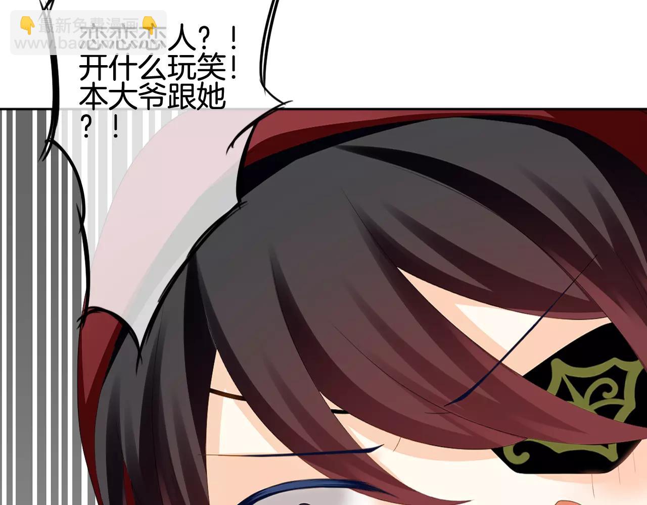 第11话 不想做朋友(1/2)-第12话