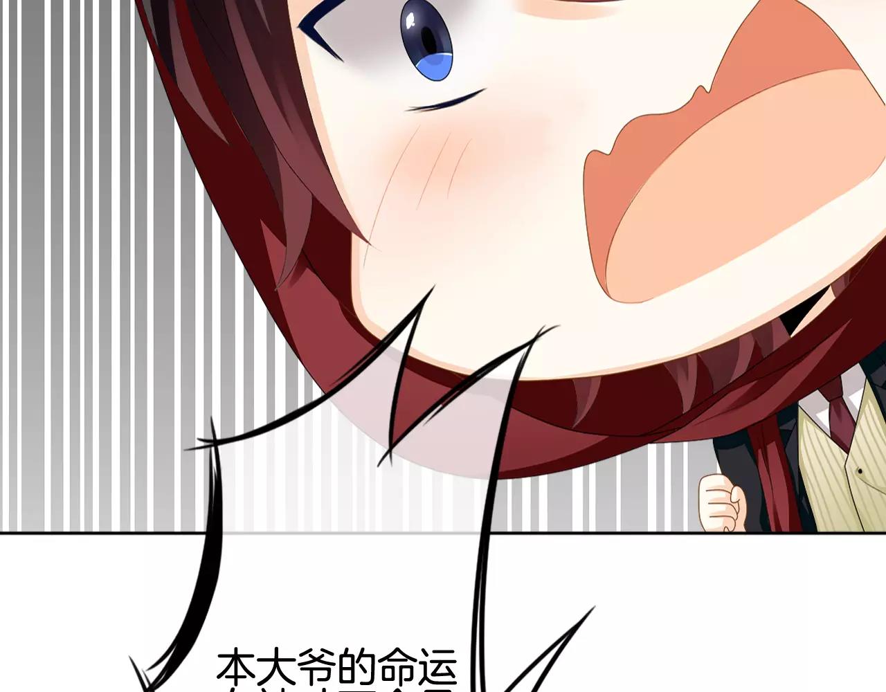 第11话 不想做朋友(1/2)-第12话