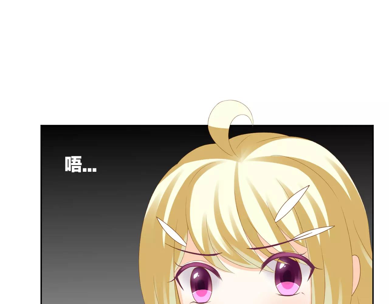 第11话 不想做朋友(1/2)-第12话