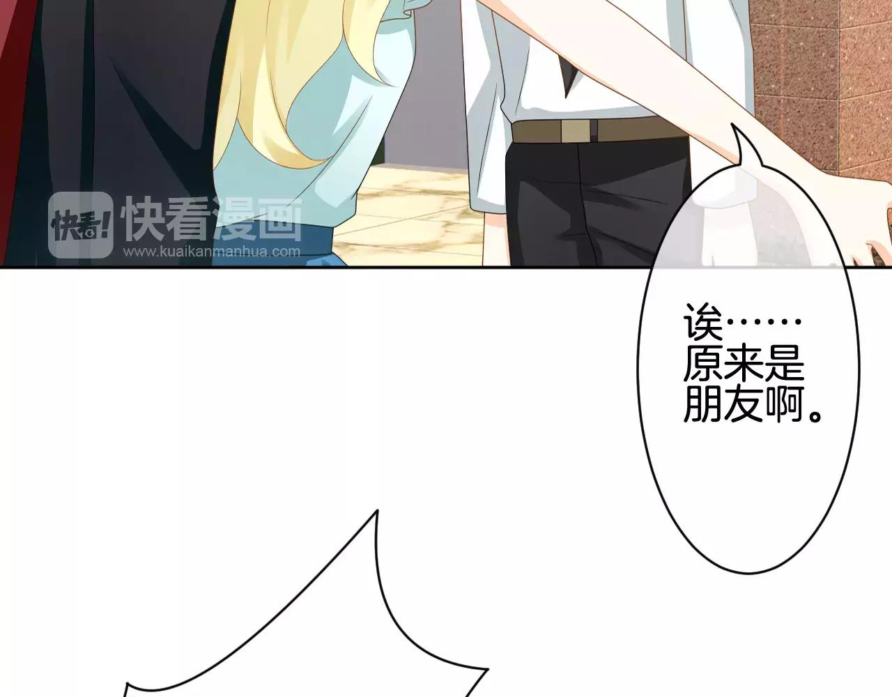 第11话 不想做朋友(1/2)-第12话