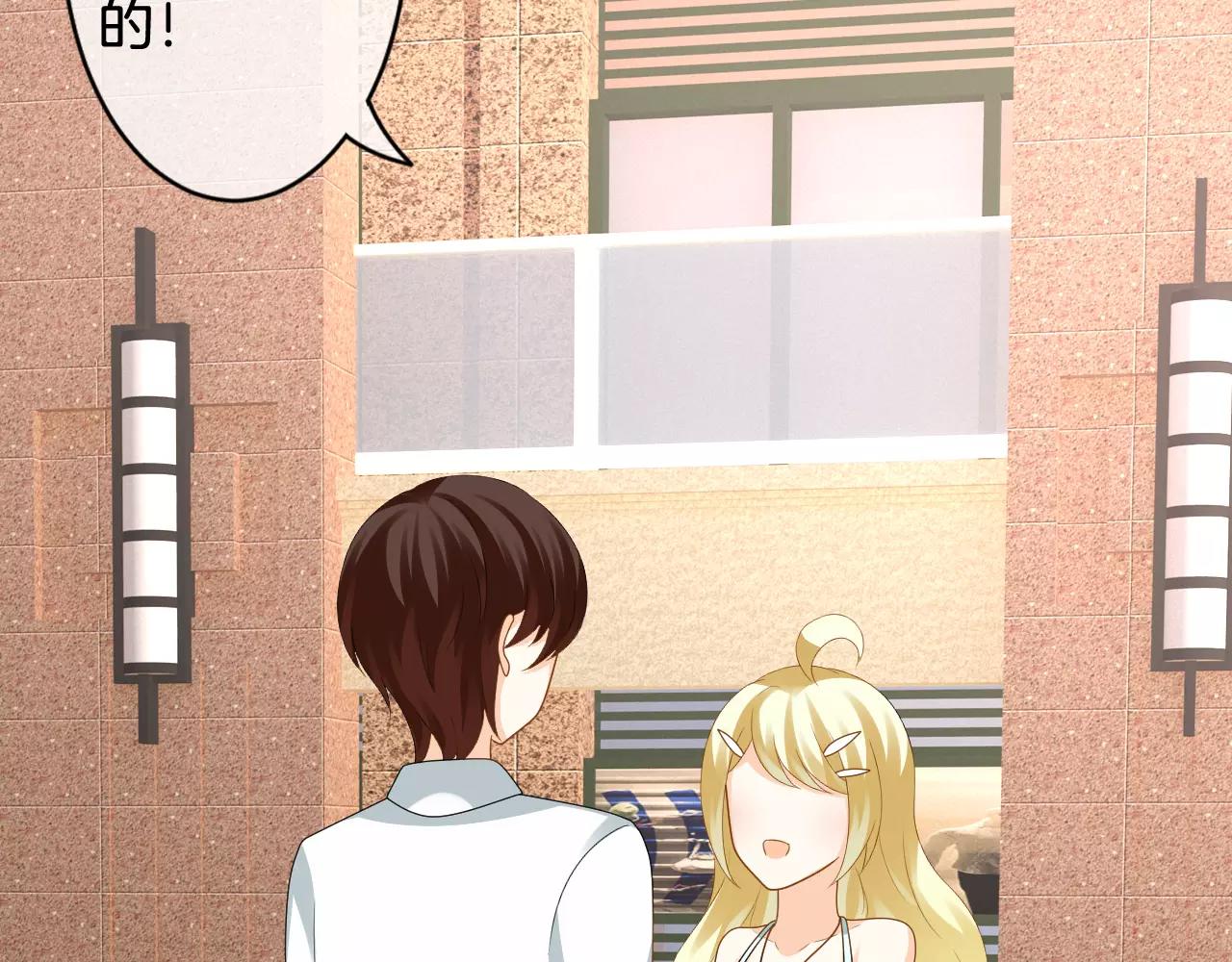 第11话 不想做朋友(1/2)-第12话