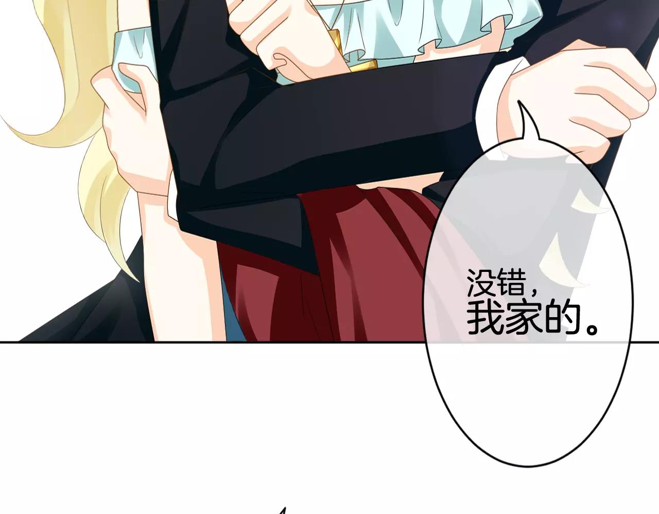 第11话 不想做朋友(1/2)-第12话