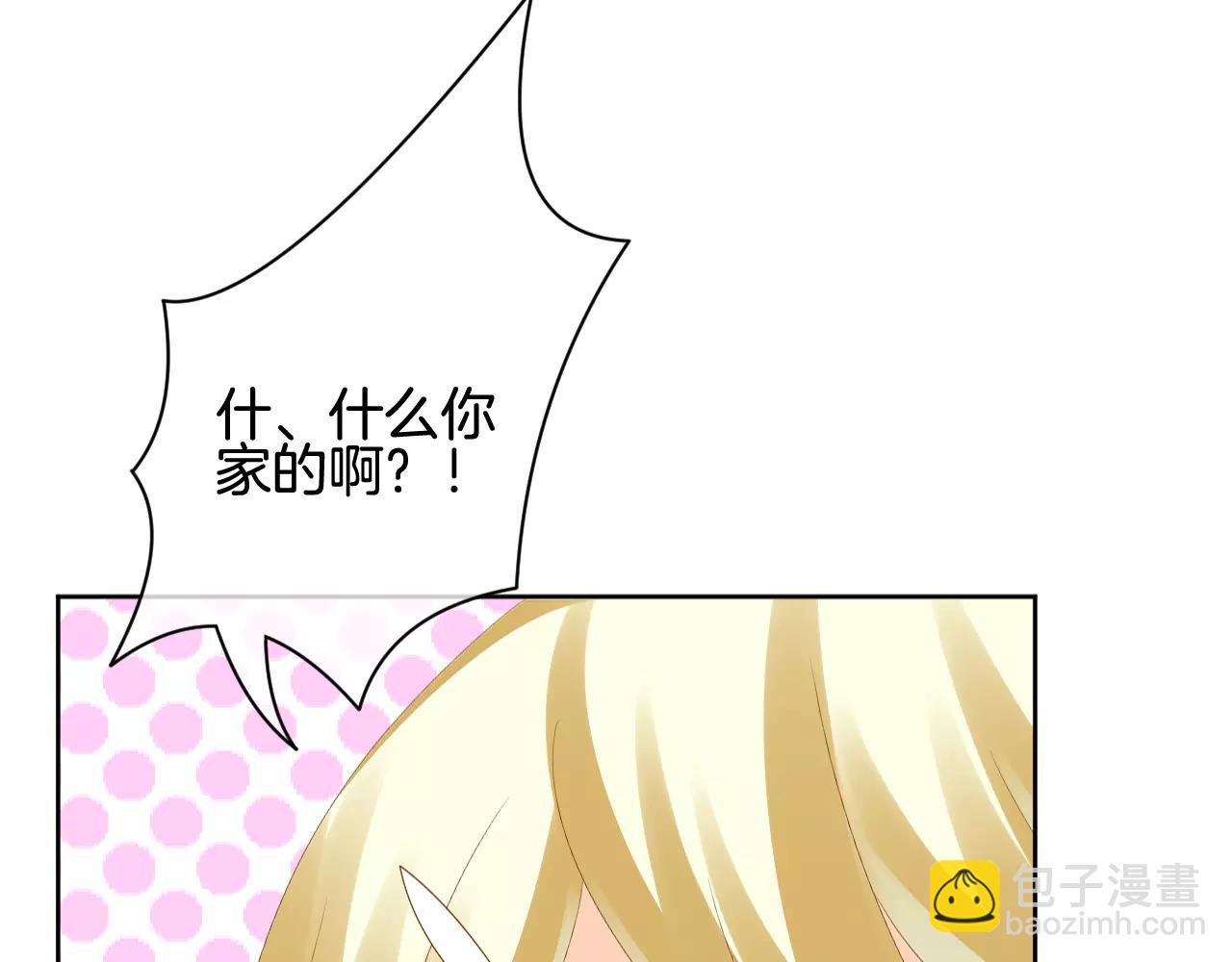 第11话 不想做朋友(1/2)-第12话