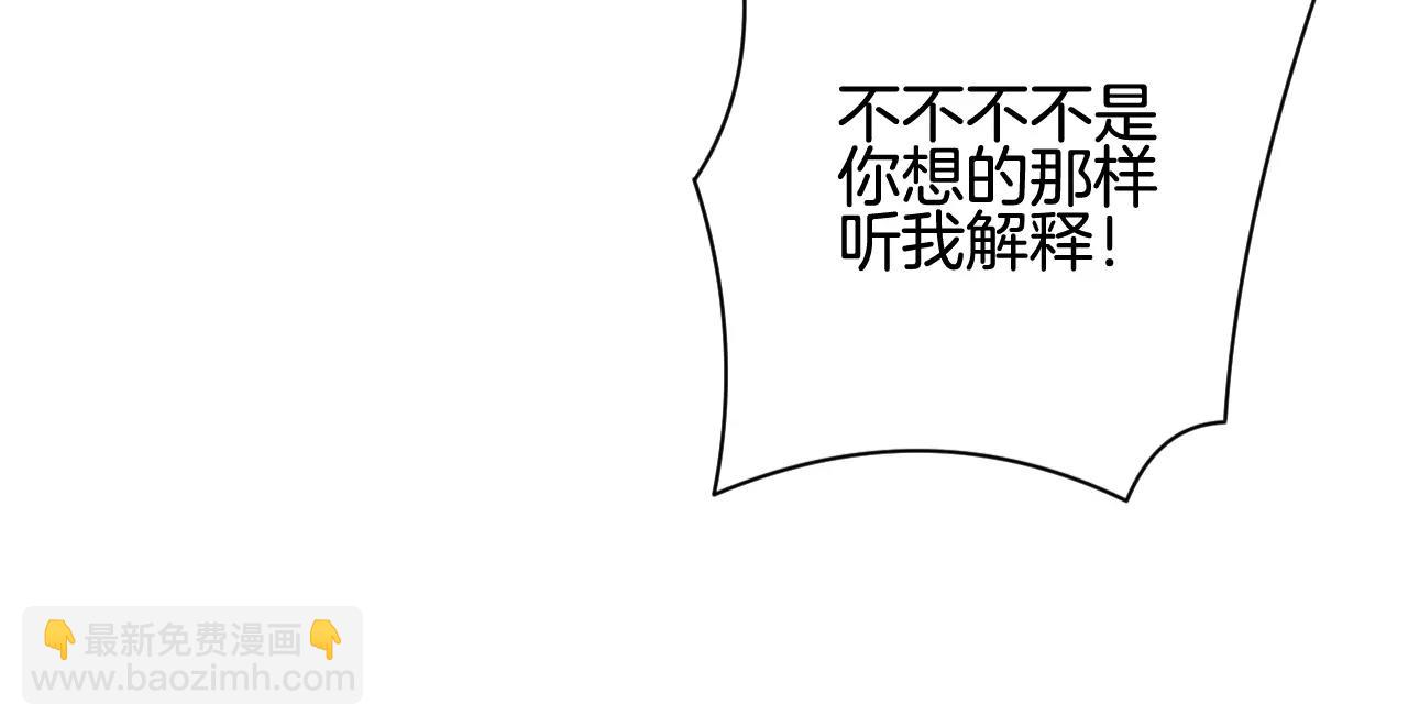 第11话 不想做朋友(1/2)-第12话