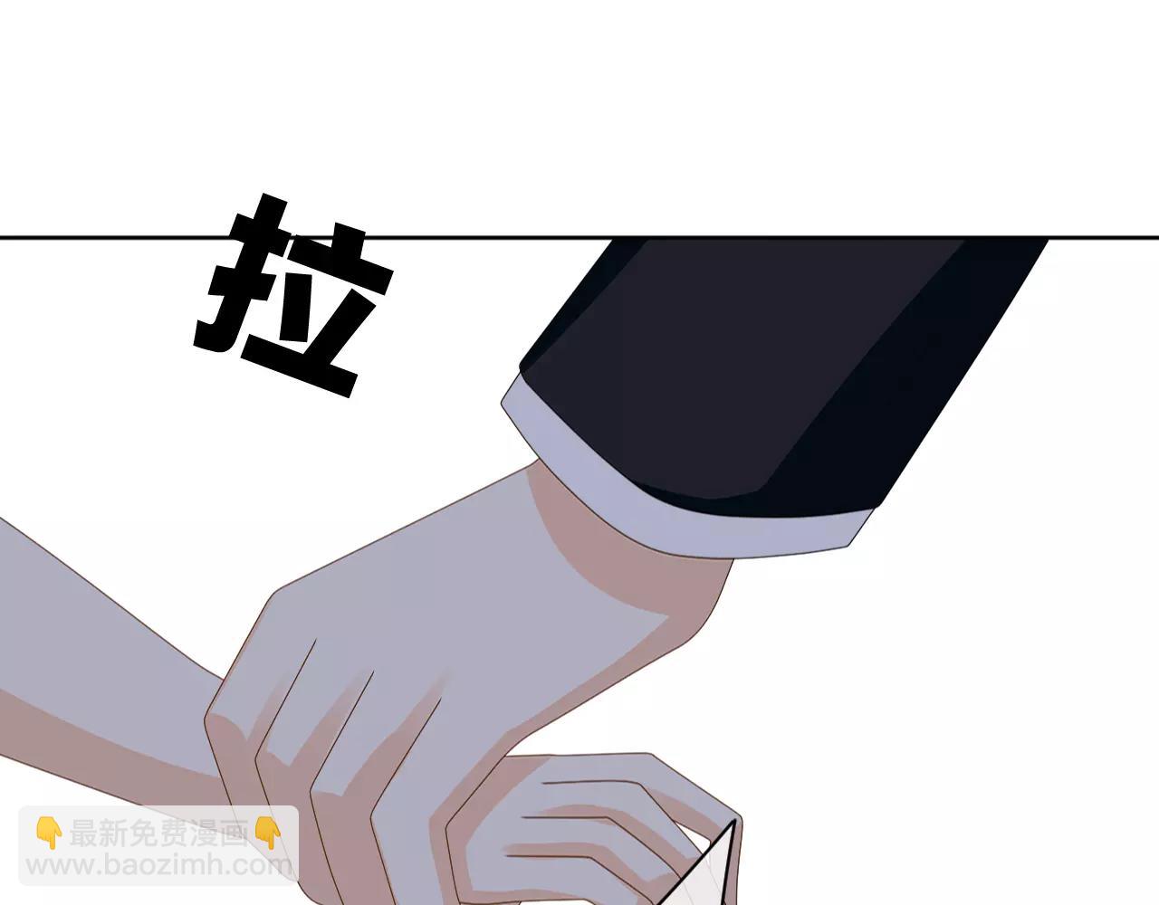 第11话 不想做朋友(1/2)-第12话