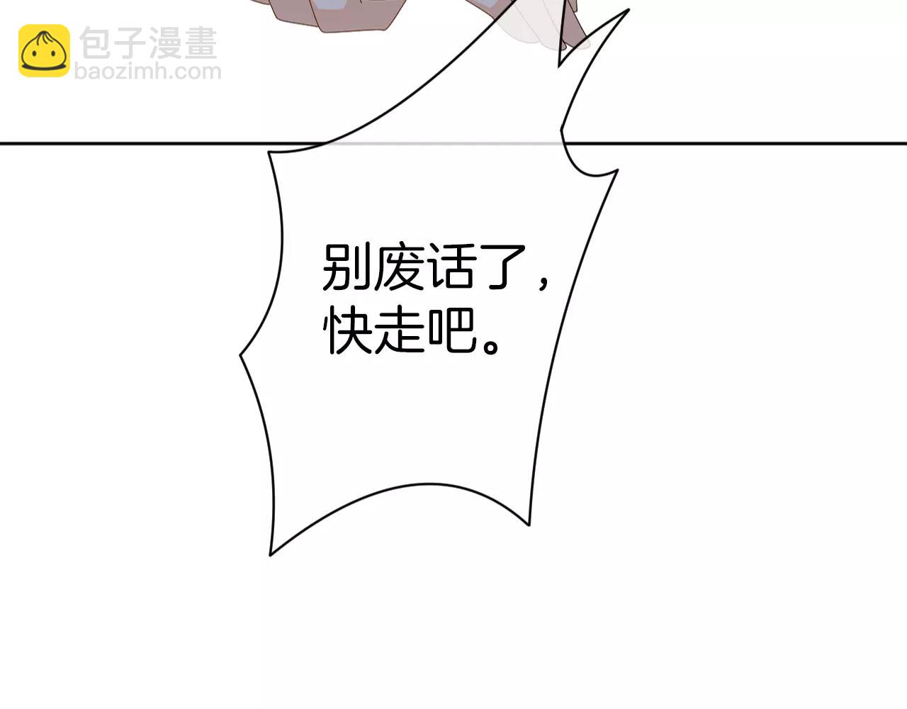 第11话 不想做朋友(1/2)-第12话