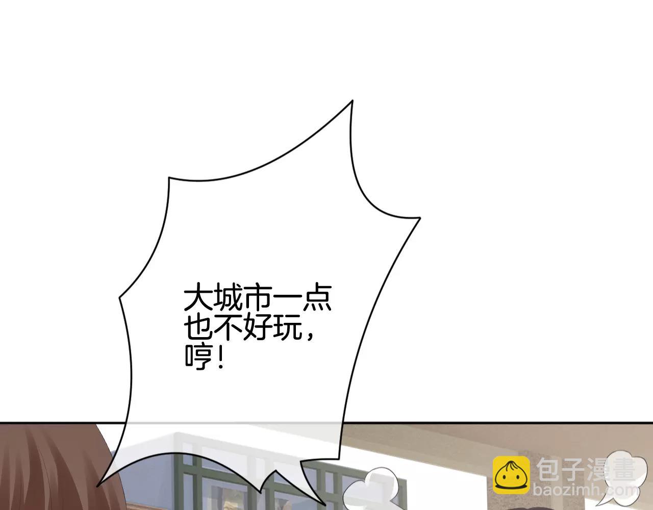 第11话 不想做朋友(1/2)-第12话