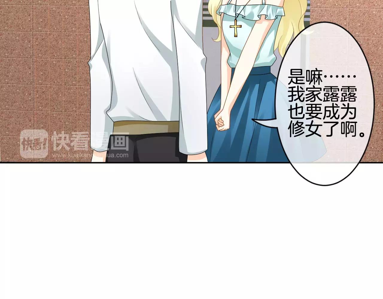 第11话 不想做朋友(1/2)-第12话