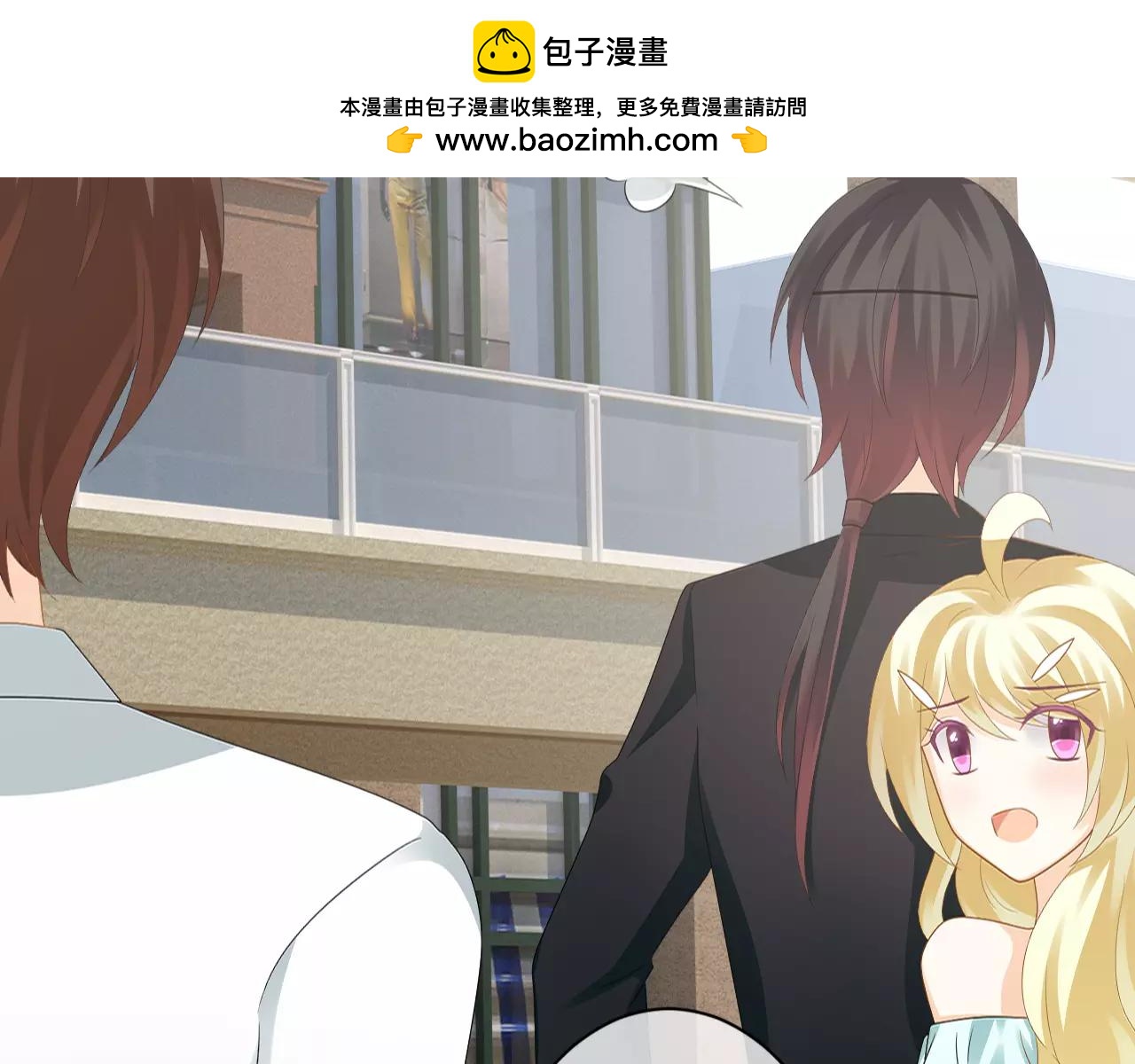 第11话 不想做朋友(1/2)-第12话