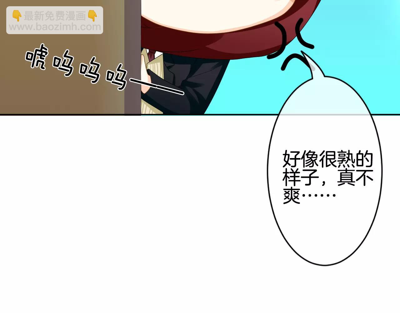 第11话 不想做朋友(1/2)-第12话