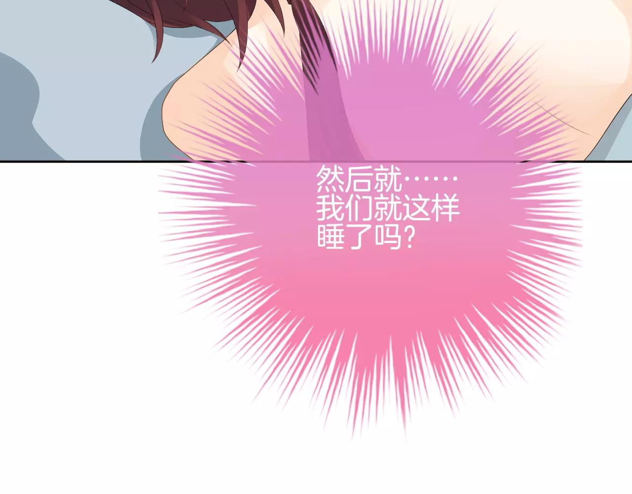 第13话 恶魔的眼睛(1/3)-第14话