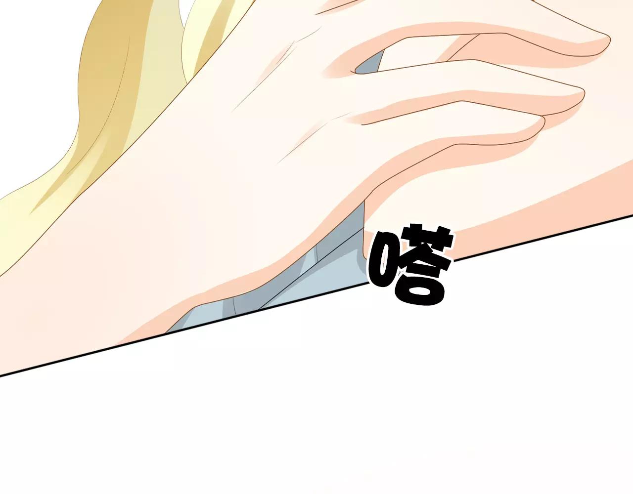 第13话 恶魔的眼睛(1/3)-第14话