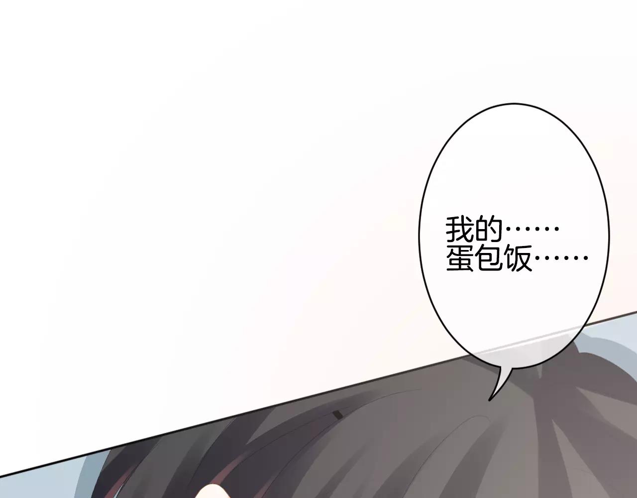 第13话 恶魔的眼睛(1/3)-第14话