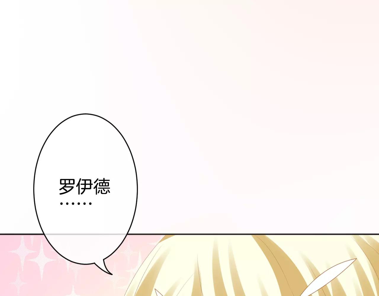 第13话 恶魔的眼睛(1/3)-第14话