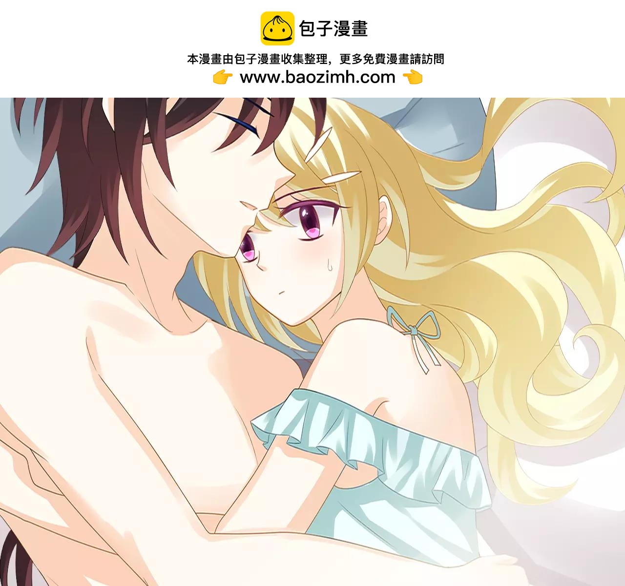 第13话 恶魔的眼睛(1/3)-第14话