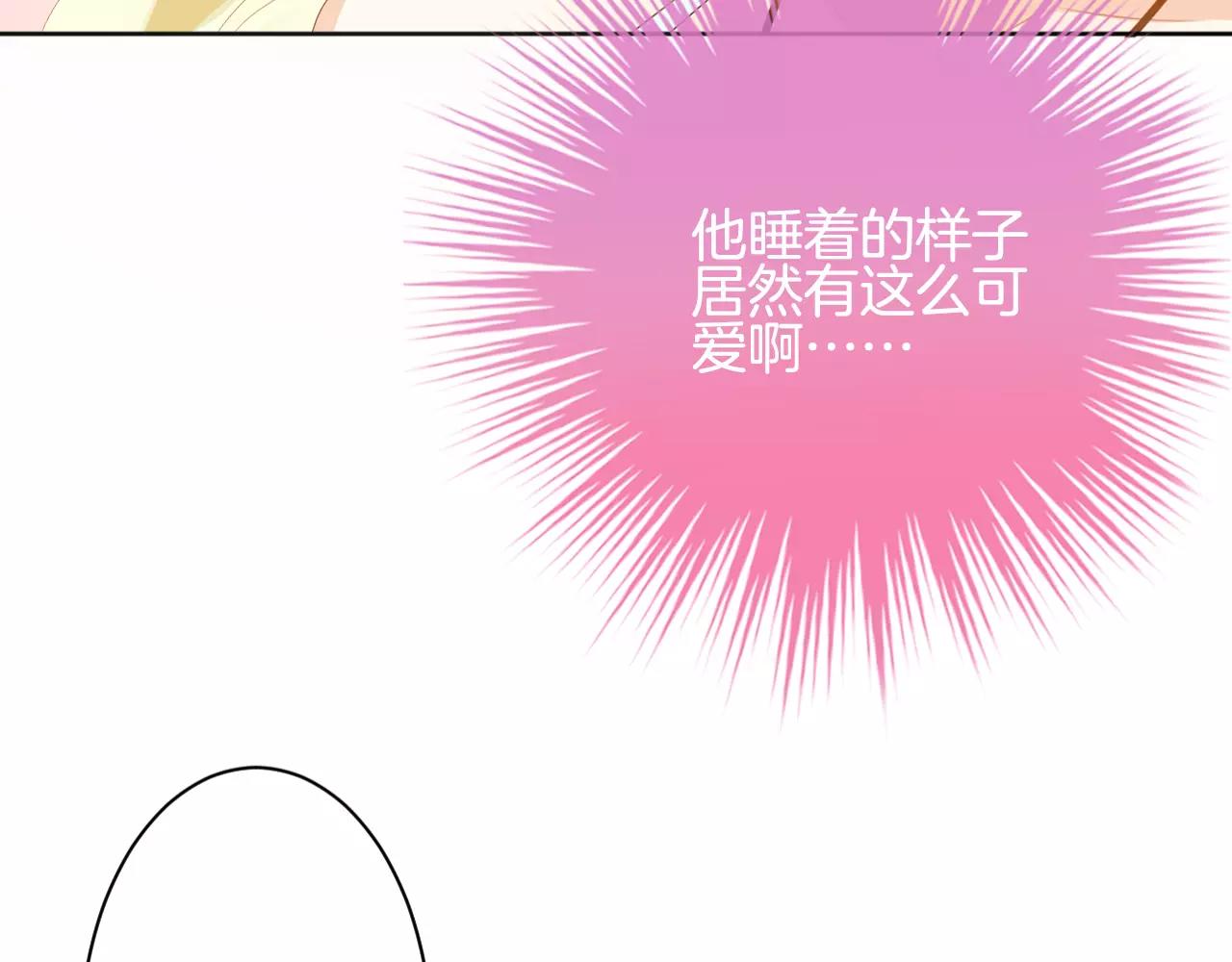 第13话 恶魔的眼睛(1/3)-第14话