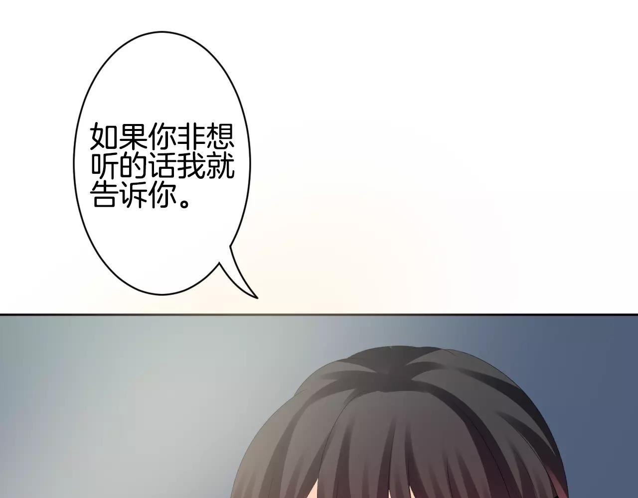 第13话 恶魔的眼睛(1/3)-第14话