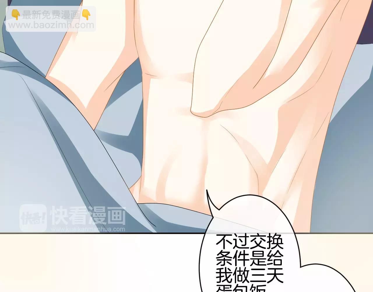 第13话 恶魔的眼睛(1/3)-第14话