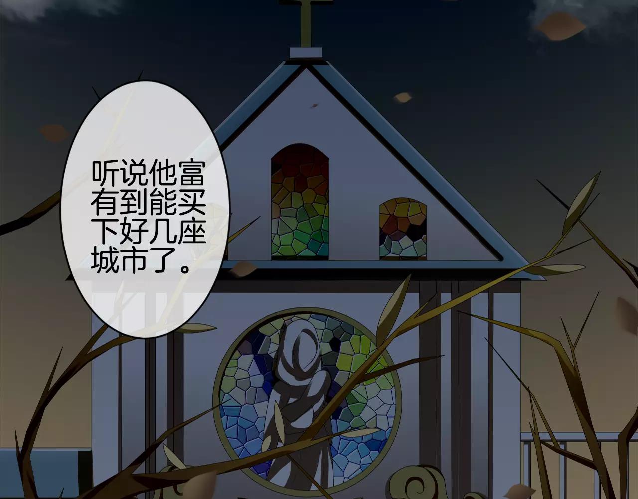 第13话 恶魔的眼睛(1/3)-第14话