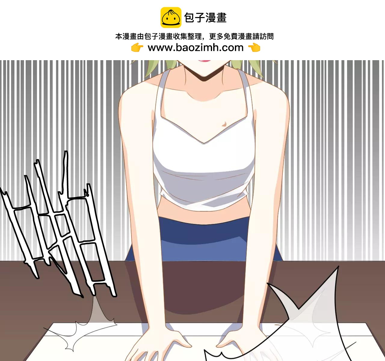 第15话 晚餐不如吃你(1/3)-第16话