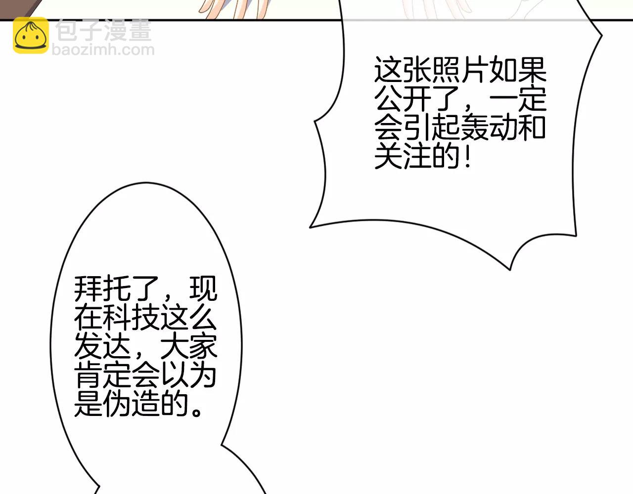 第15话 晚餐不如吃你(1/3)-第16话