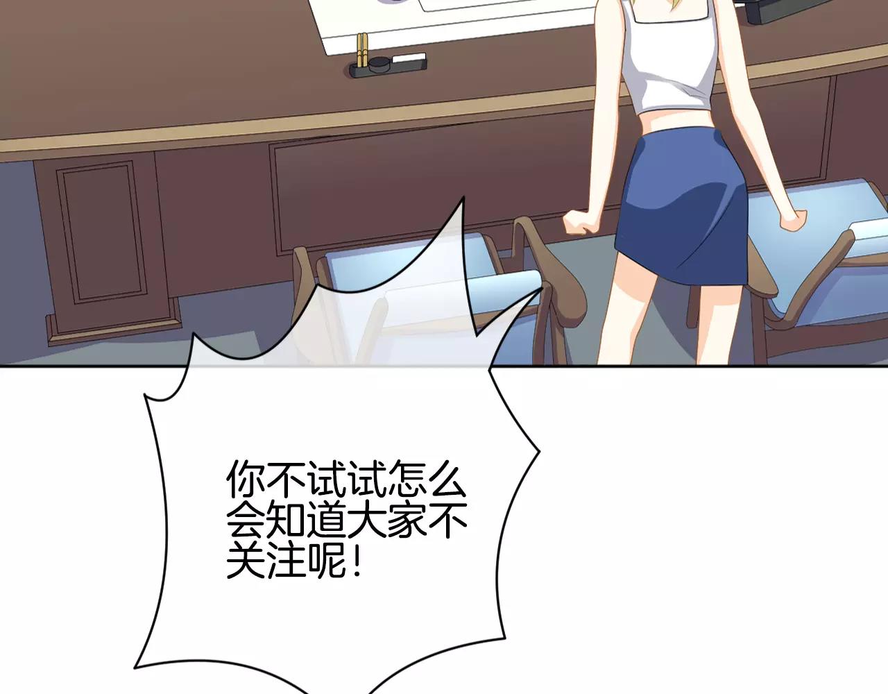 第15话 晚餐不如吃你(1/3)-第16话