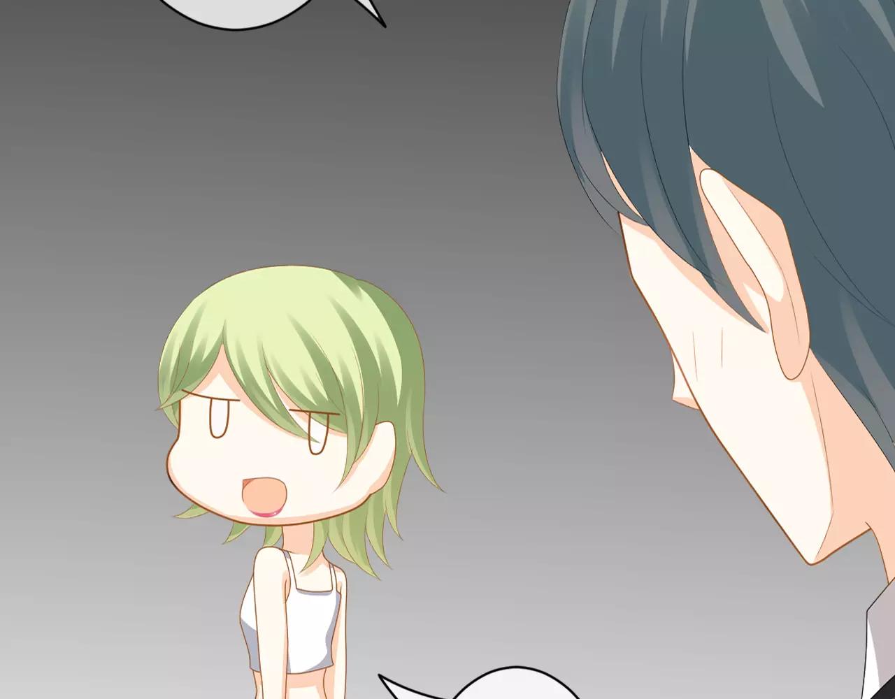 第15话 晚餐不如吃你(1/3)-第16话