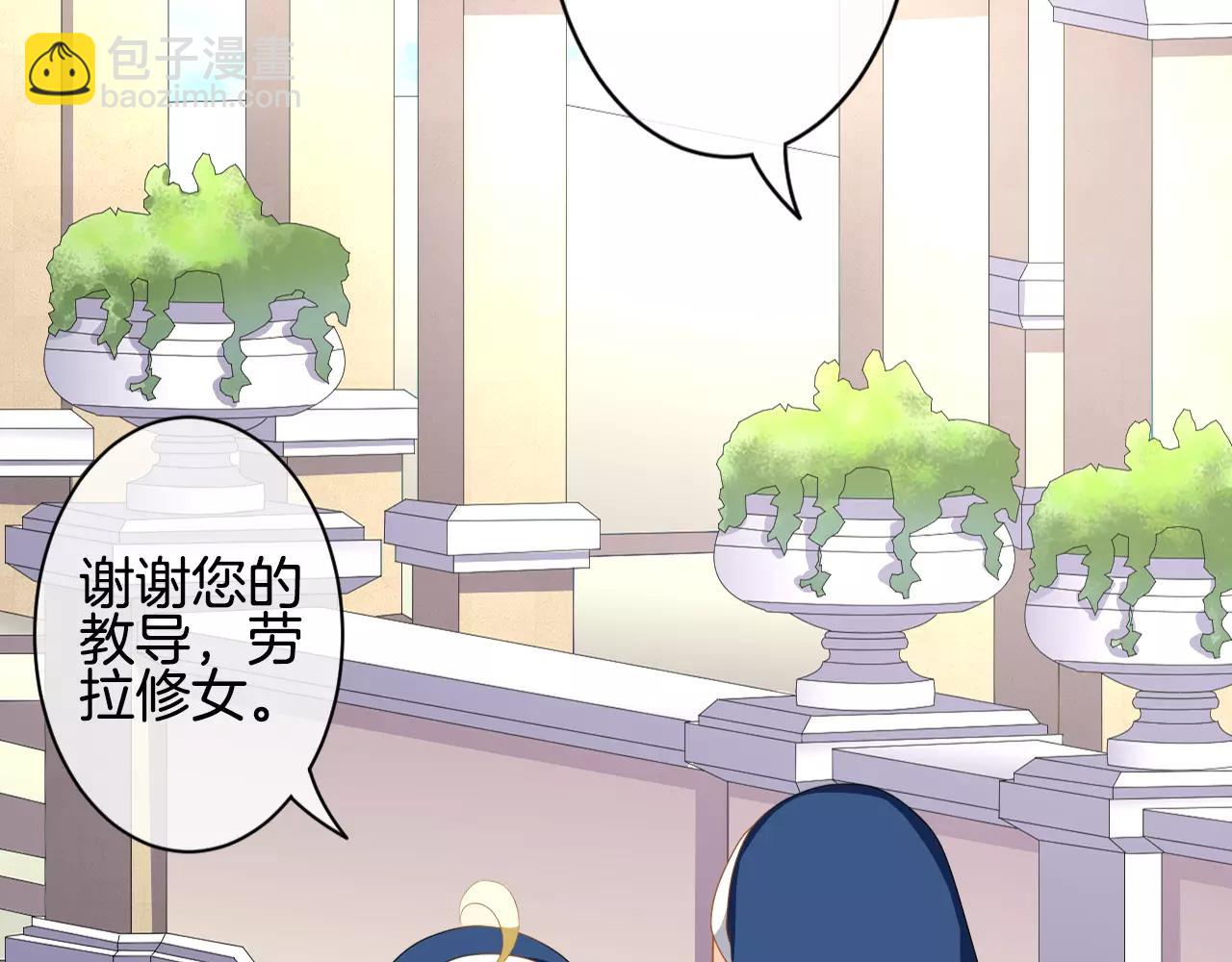 第15话 晚餐不如吃你(1/3)-第16话