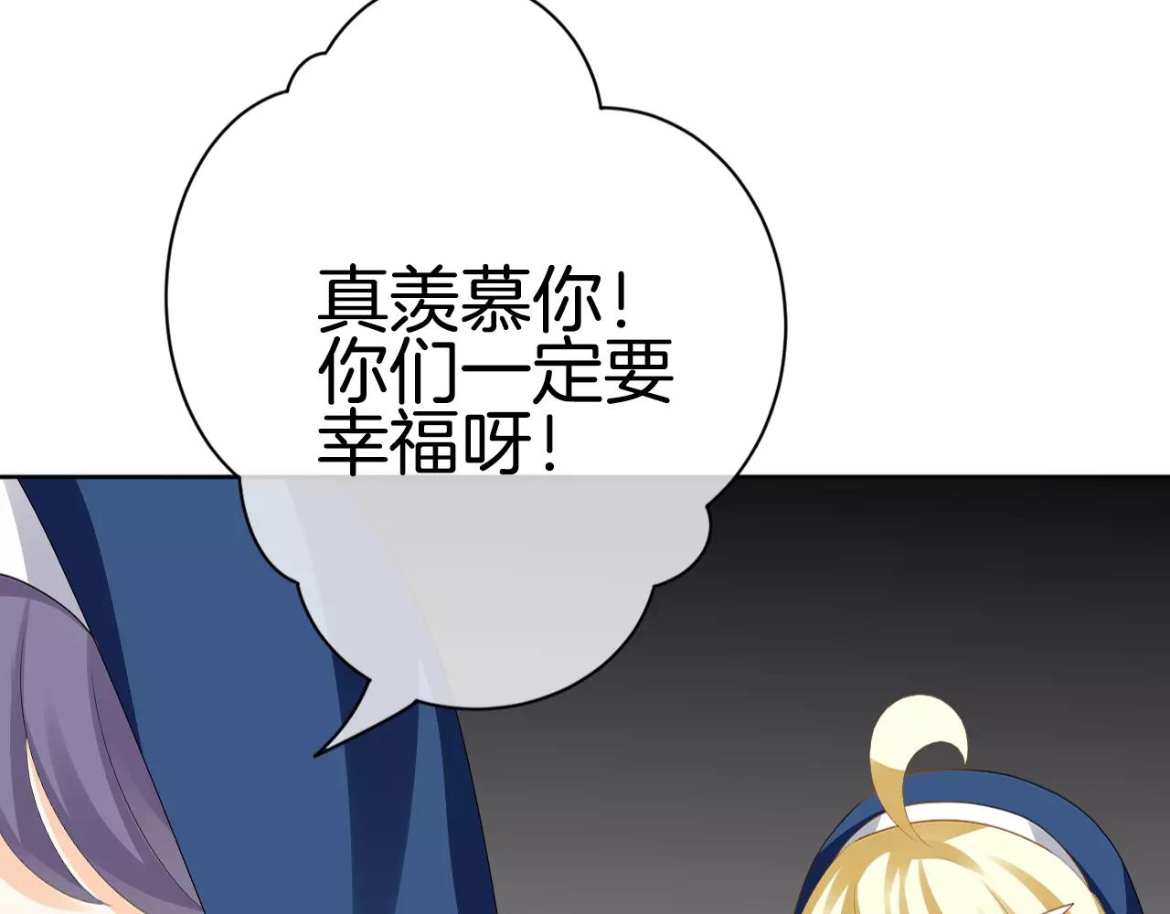 第15话 晚餐不如吃你(1/3)-第16话