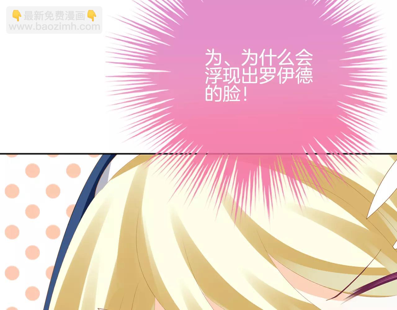 第15话 晚餐不如吃你(1/3)-第16话