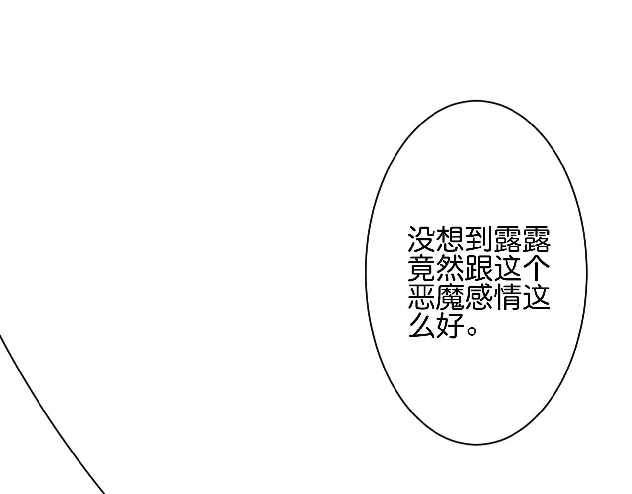 第17话 学习知识(1/3)-第18话