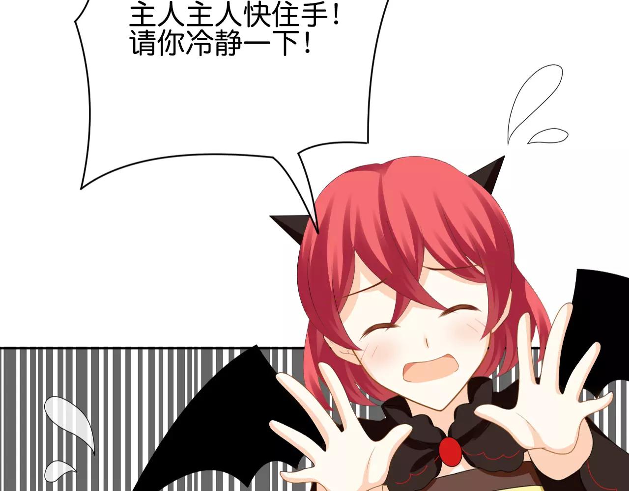 第17话 学习知识(1/3)-第18话