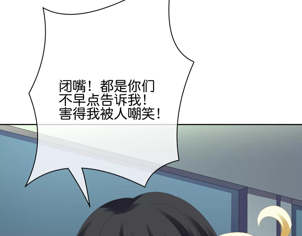 第17话 学习知识(1/3)-第18话