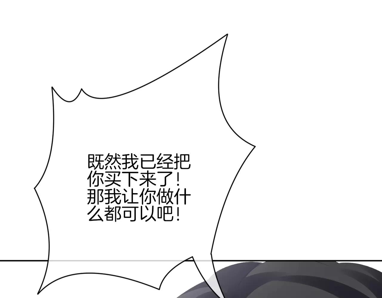 第17话 学习知识(1/3)-第18话