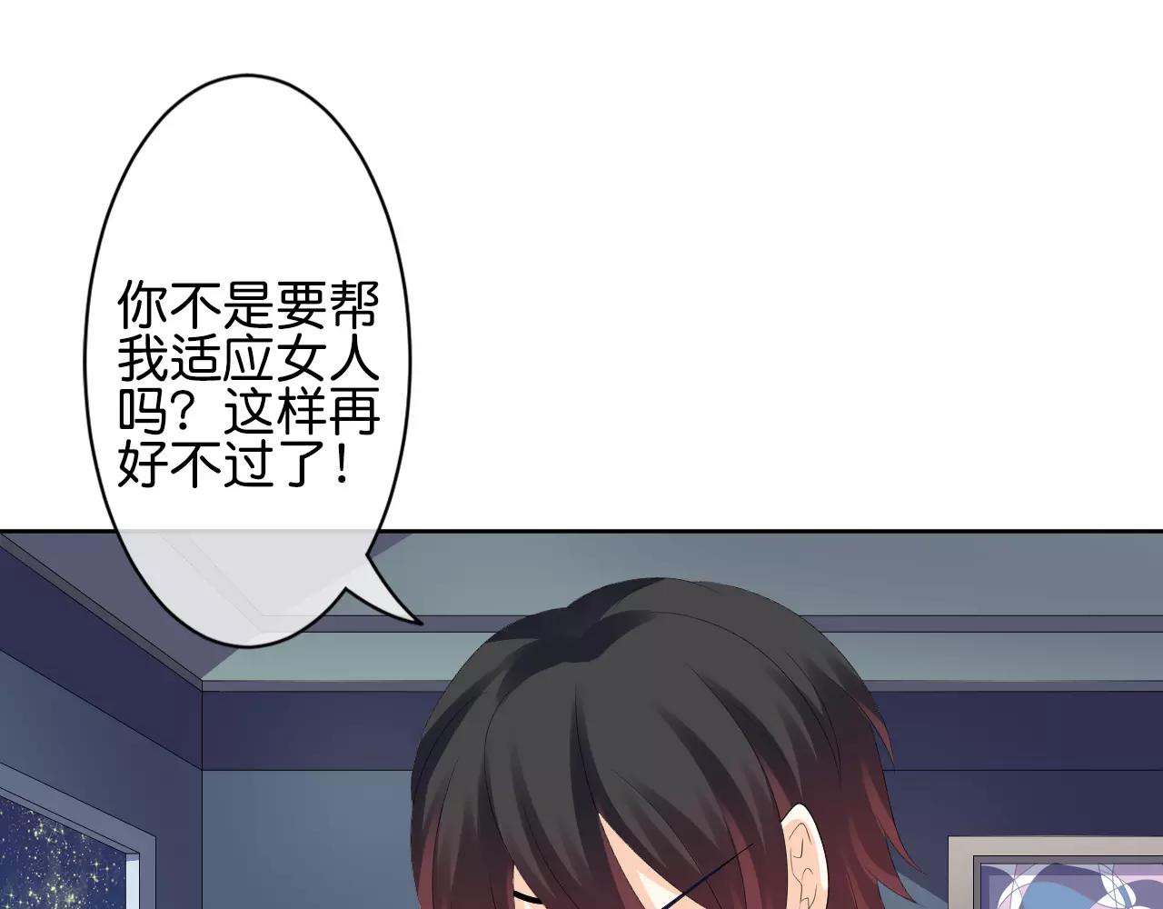 第17话 学习知识(1/3)-第18话