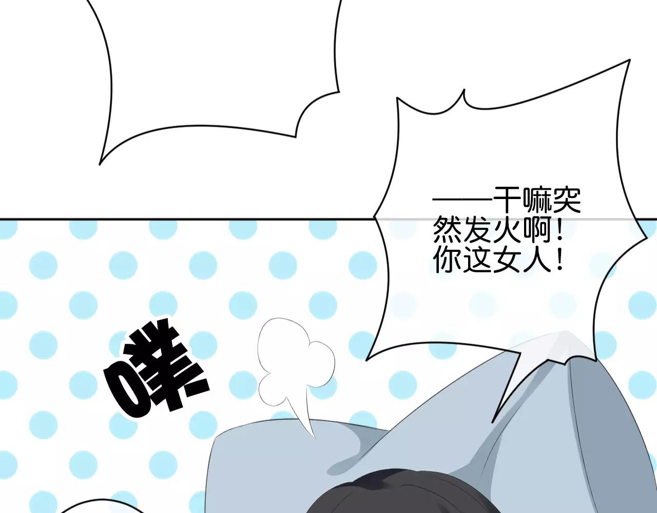 第17话 学习知识(1/3)-第18话