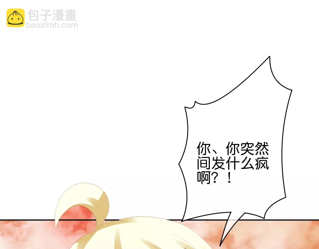 第17话 学习知识(1/3)-第18话