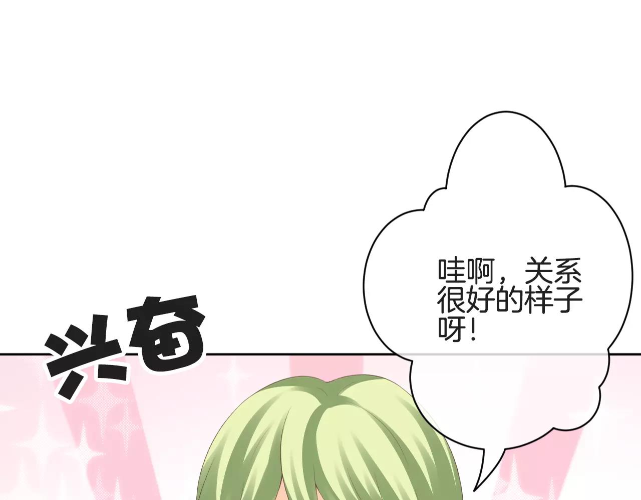 第19话 他的命运女神(1/3)-第20话