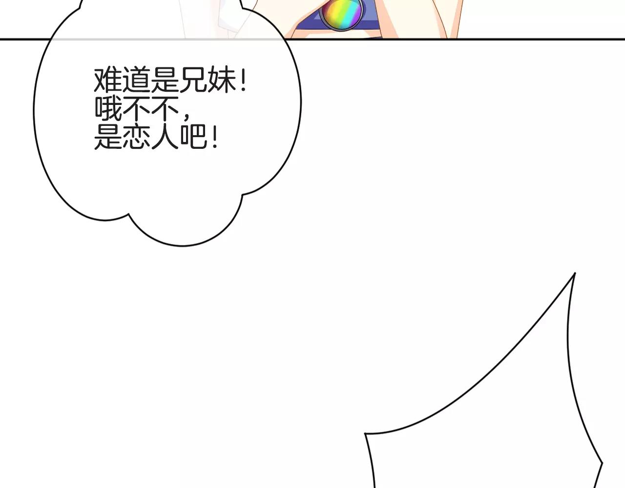 第19话 他的命运女神(1/3)-第20话