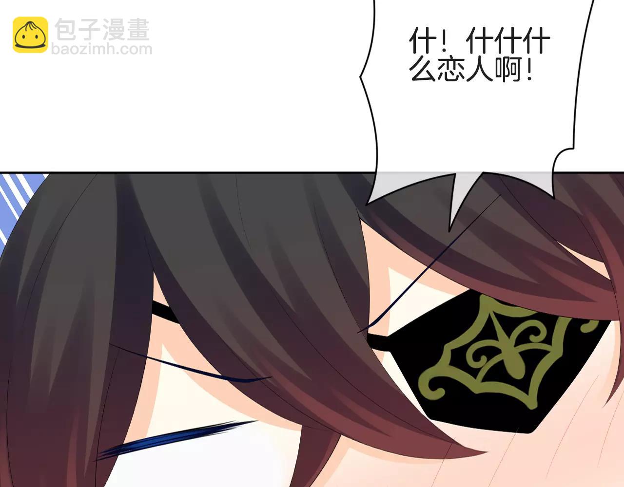 第19话 他的命运女神(1/3)-第20话