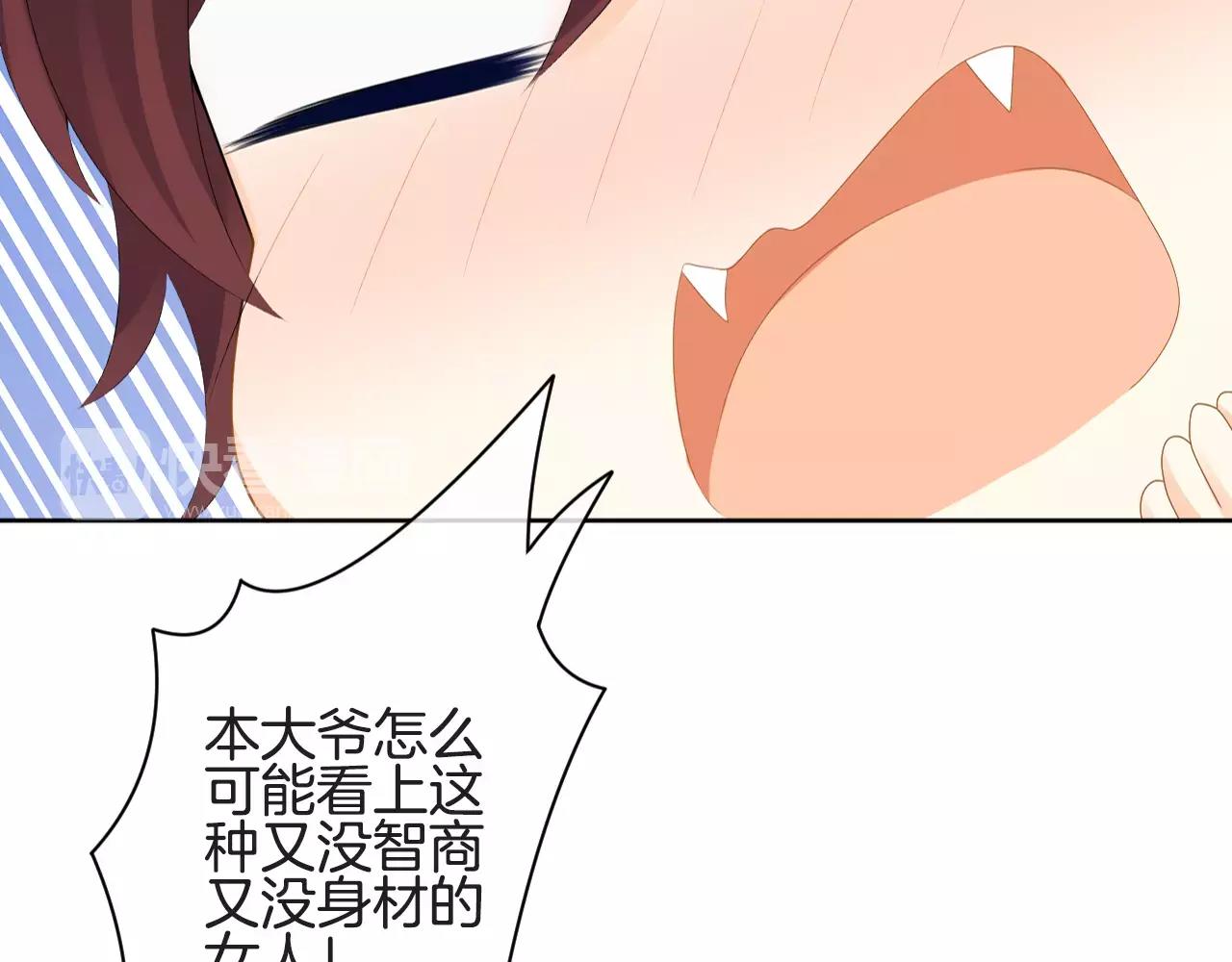 第19话 他的命运女神(1/3)-第20话