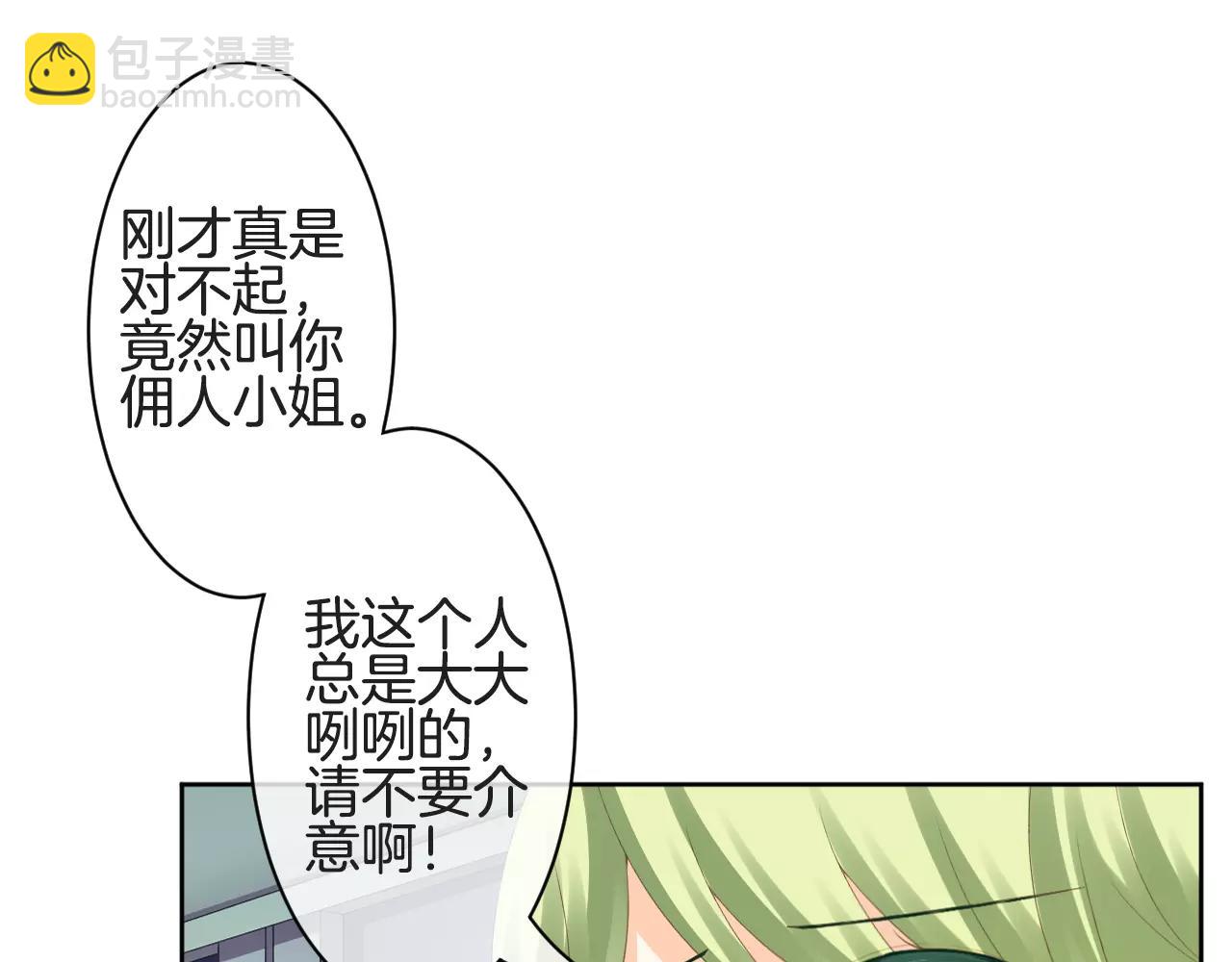 第19话 他的命运女神(1/3)-第20话