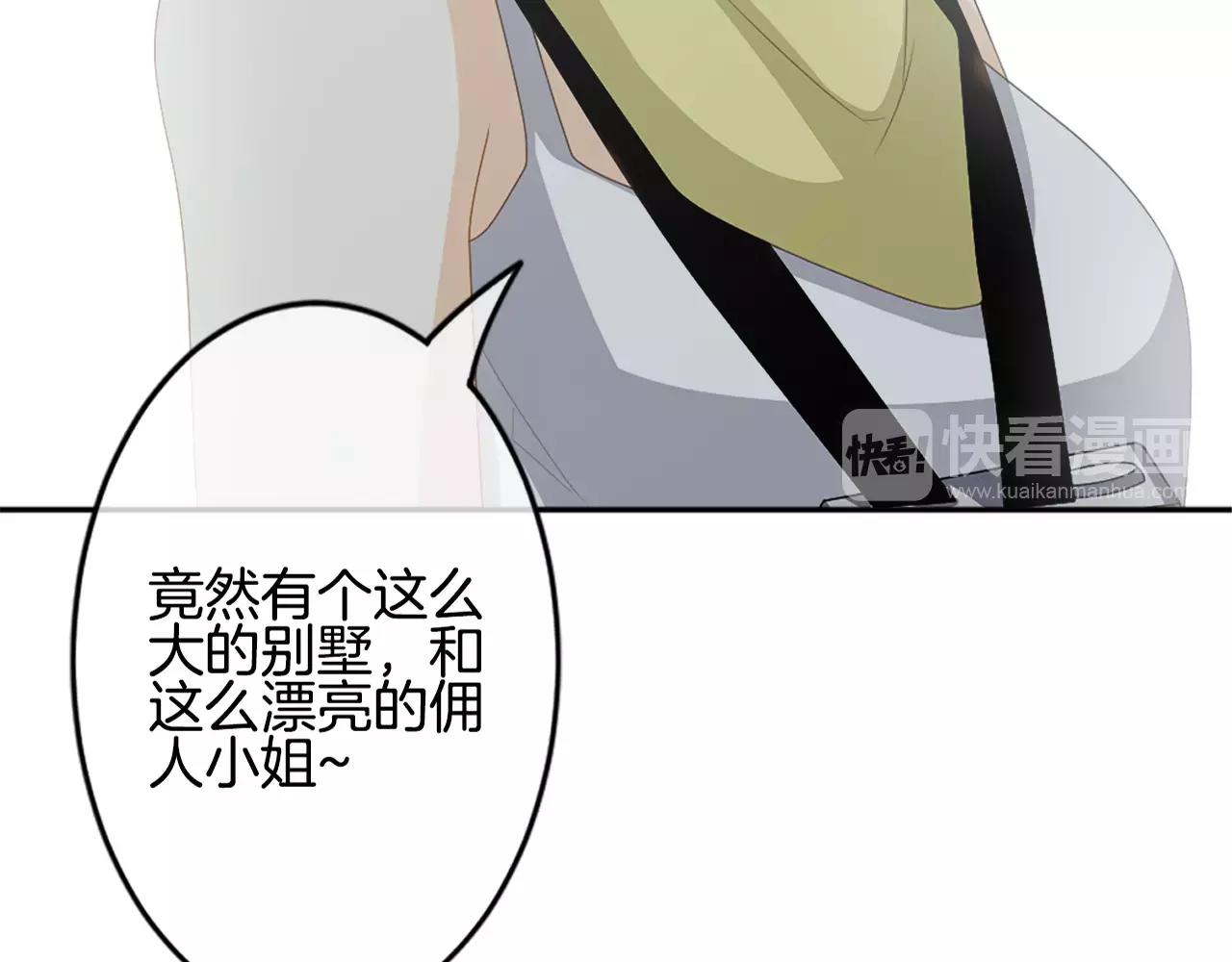 第19话 他的命运女神(1/3)-第20话