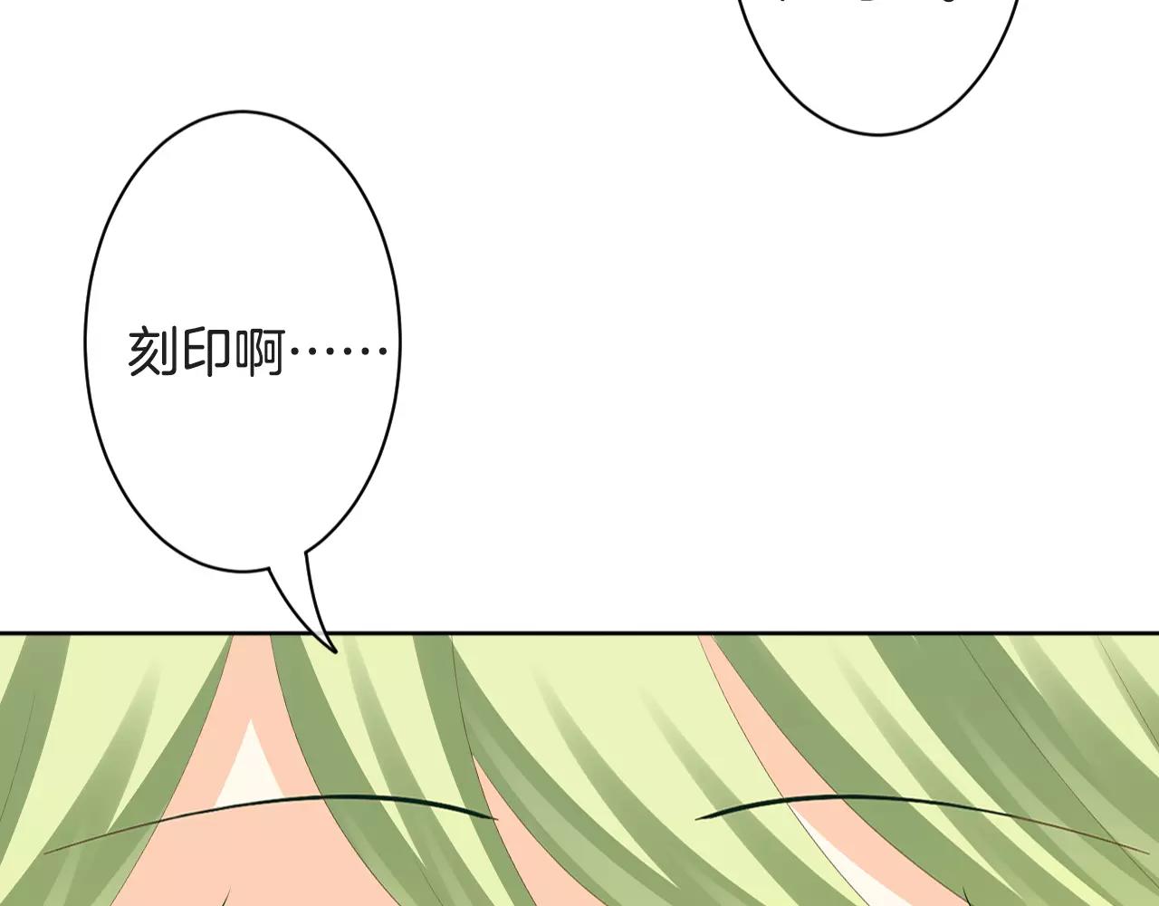 第19话 他的命运女神(1/3)-第20话