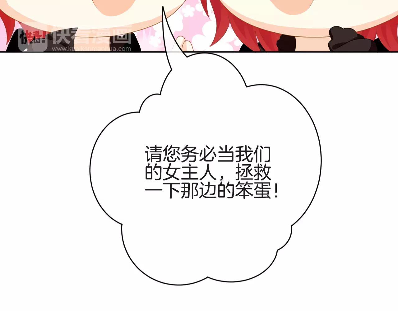 第19话 他的命运女神(1/3)-第20话