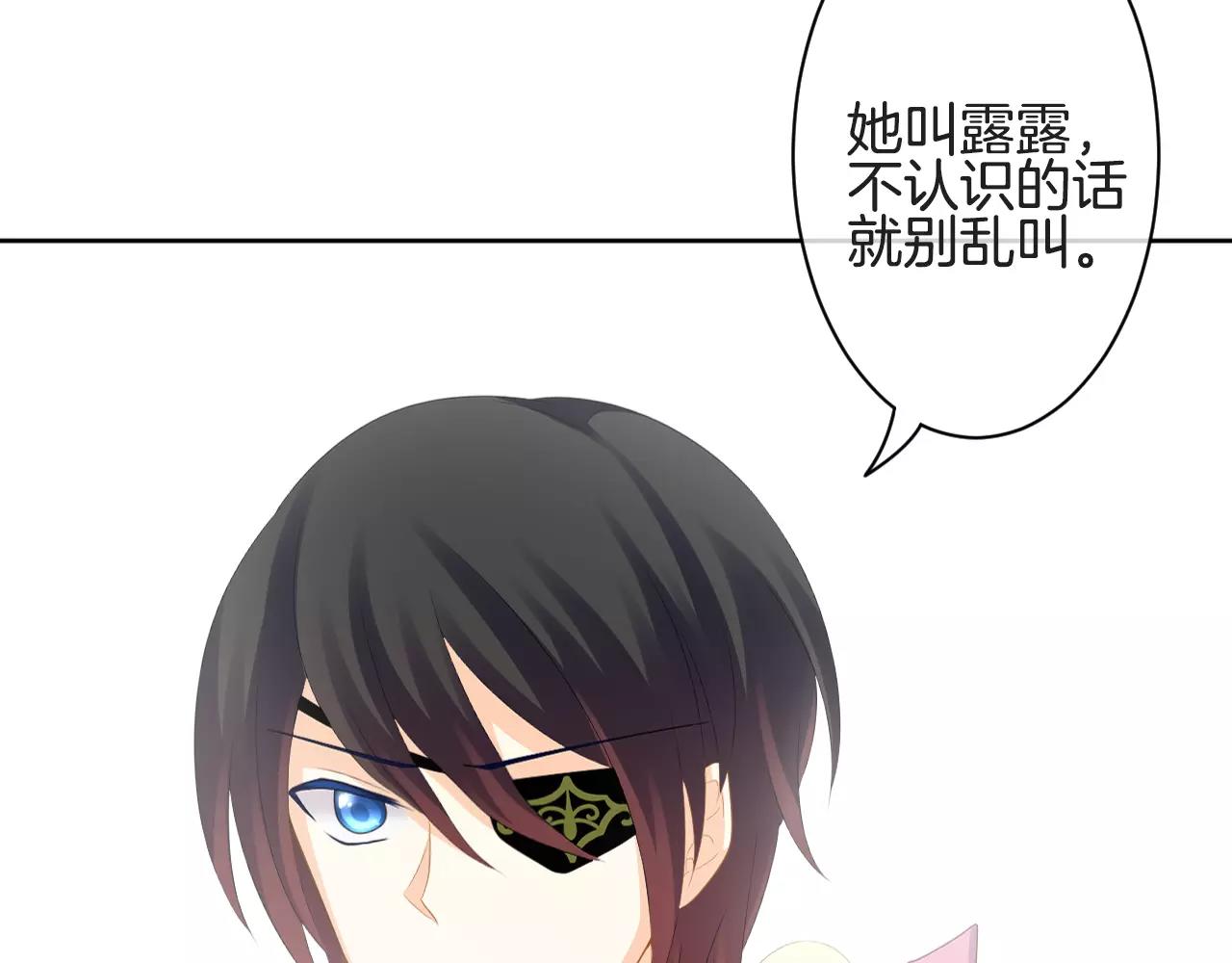 第19话 他的命运女神(1/3)-第20话