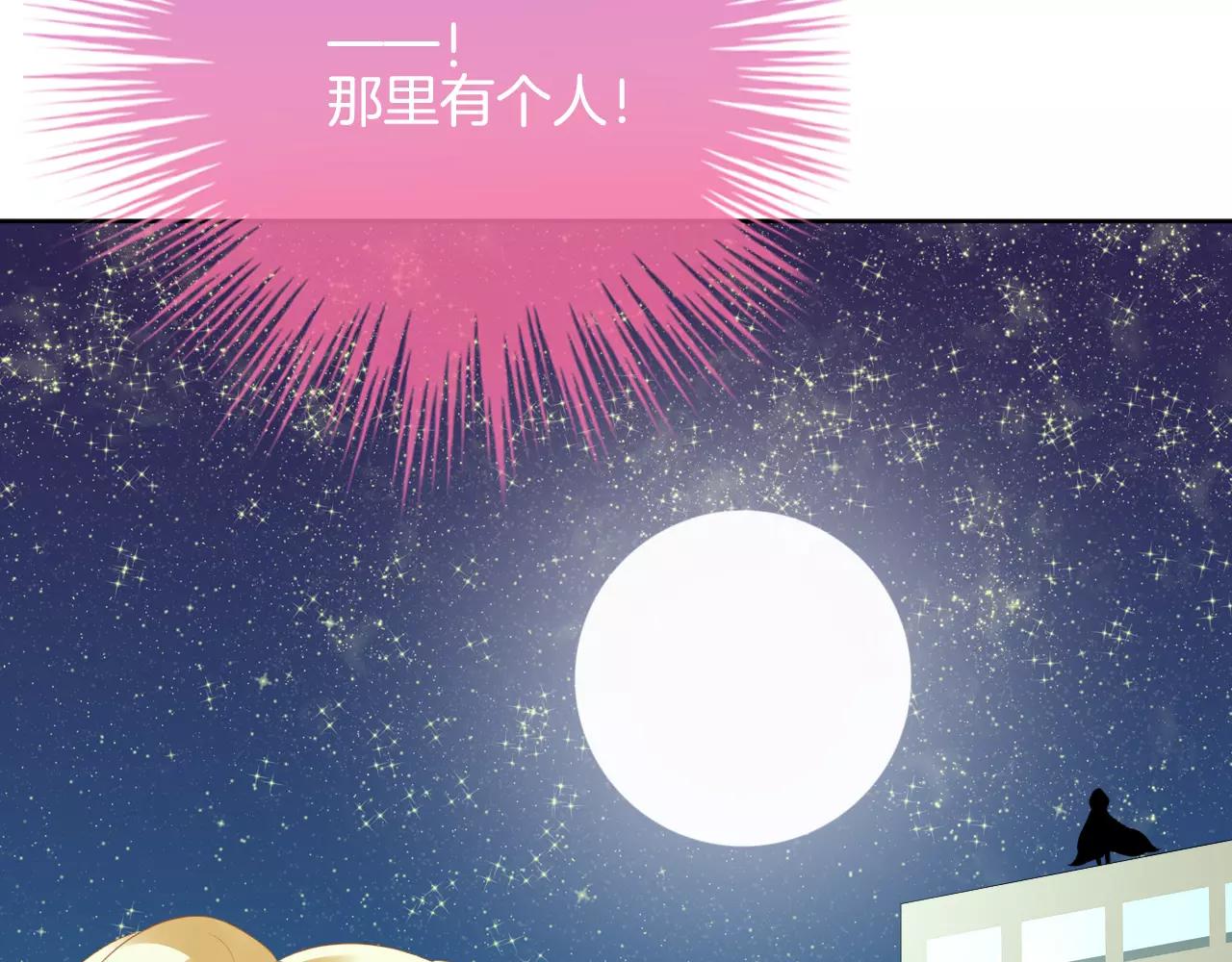 第21话 我想要的人(1/3)-第22话