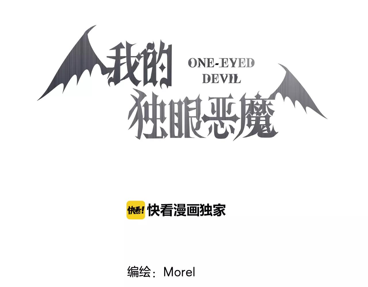 第21话 我想要的人(1/3)-第22话